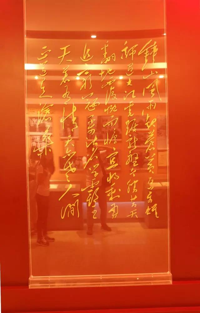 毛泽东的著名诗篇《七律·人民解放军占领南京》