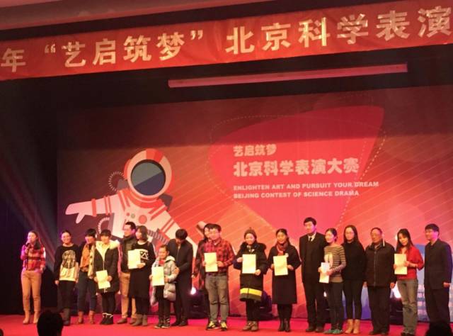 部长贺茜代表队员上台领取证书