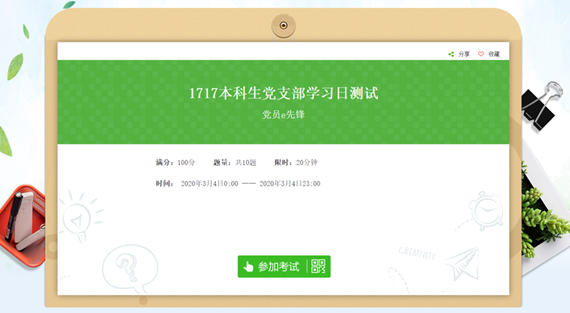 http://news.cq-qh.com/__local/C/AB/7E/B743E384CA3E6008DA7CF54021E_355E8AEE_381C3.png?e=.png